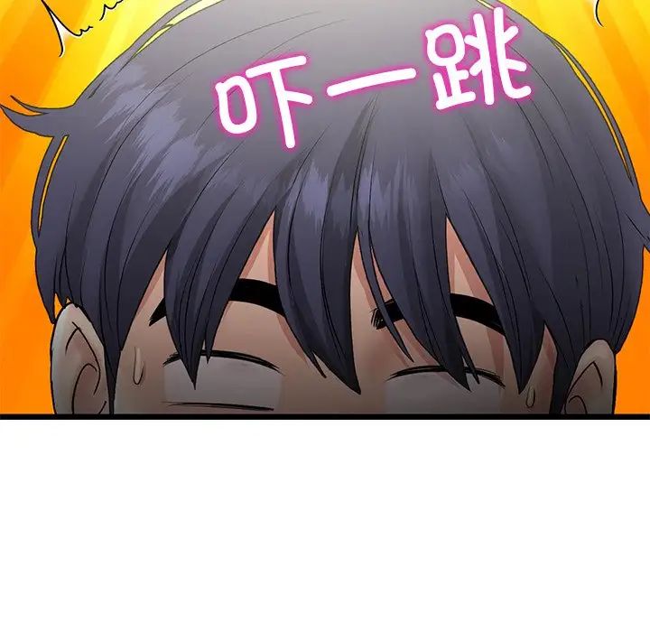 查看漫画與初戀的危險重逢/當初戀變成繼母 - 第47話 - tymanga.com中的1666389图片