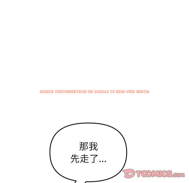 查看漫画與初戀的危險重逢/當初戀變成繼母 - 第47話 - tymanga.com中的1666404图片