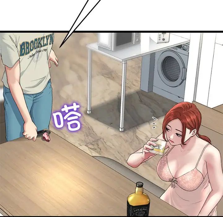 查看漫画與初戀的危險重逢/當初戀變成繼母 - 第47話 - tymanga.com中的1666405图片