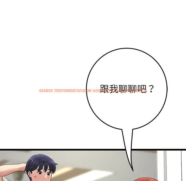查看漫画與初戀的危險重逢/當初戀變成繼母 - 第47話 - tymanga.com中的1666407图片