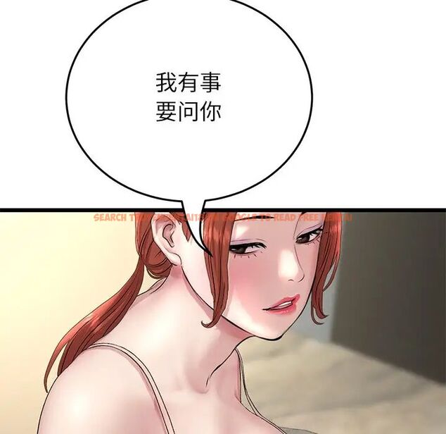 查看漫画與初戀的危險重逢/當初戀變成繼母 - 第47話 - tymanga.com中的1666410图片