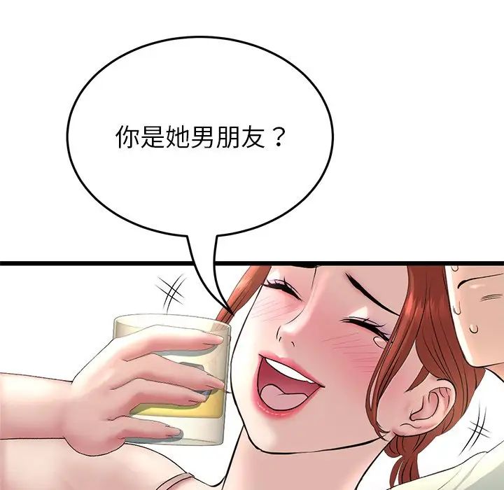 查看漫画與初戀的危險重逢/當初戀變成繼母 - 第47話 - tymanga.com中的1666417图片