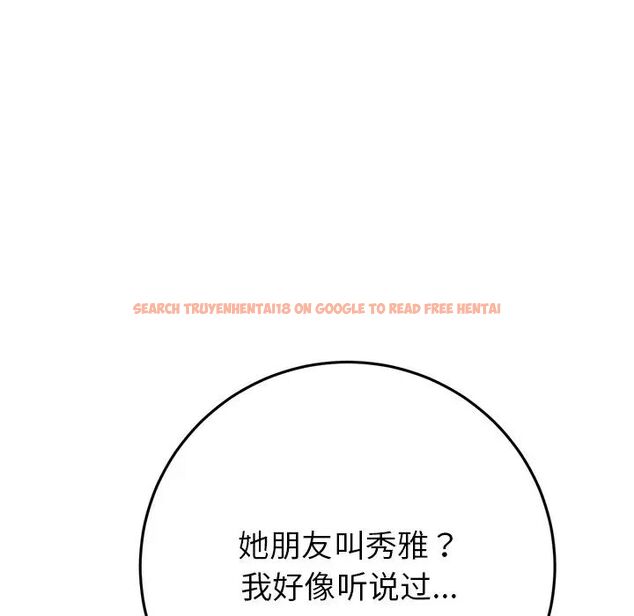 查看漫画與初戀的危險重逢/當初戀變成繼母 - 第47話 - tymanga.com中的1666419图片