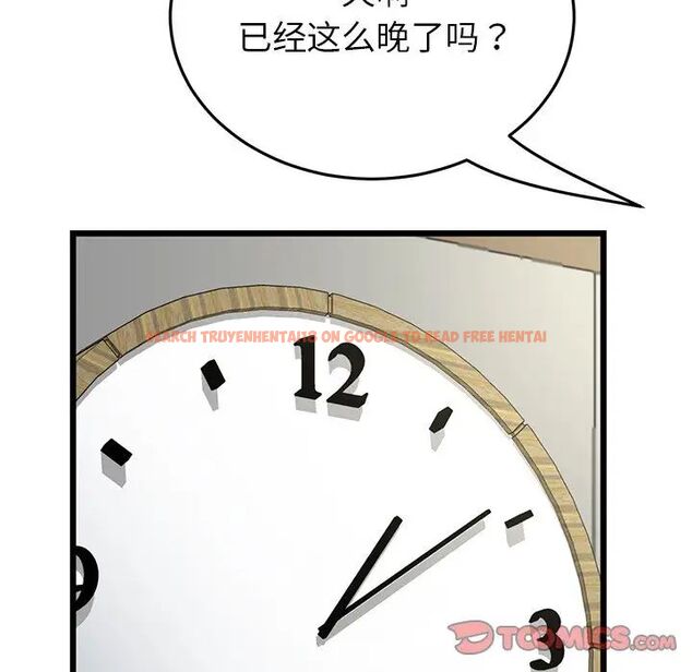 查看漫画與初戀的危險重逢/當初戀變成繼母 - 第47話 - tymanga.com中的1666428图片