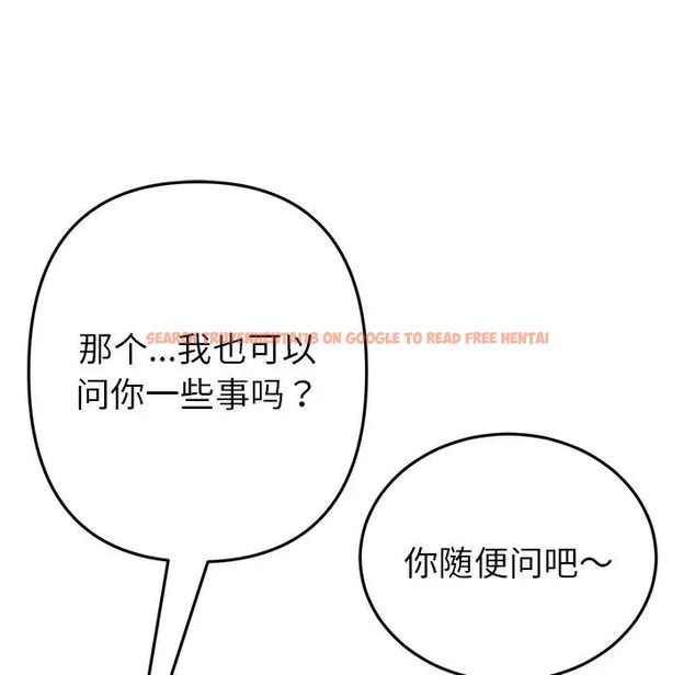 查看漫画與初戀的危險重逢/當初戀變成繼母 - 第47話 - tymanga.com中的1666433图片