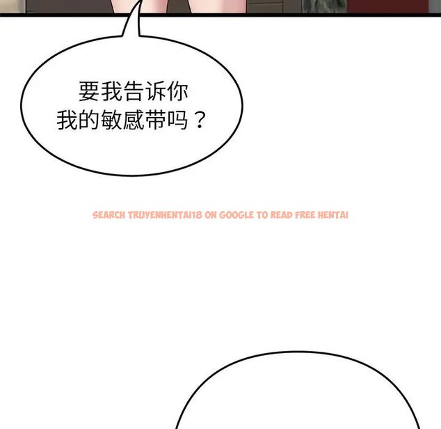 查看漫画與初戀的危險重逢/當初戀變成繼母 - 第47話 - tymanga.com中的1666435图片