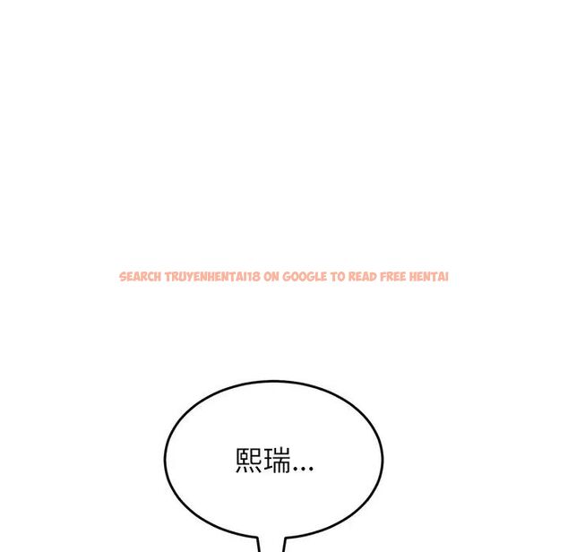 查看漫画與初戀的危險重逢/當初戀變成繼母 - 第47話 - tymanga.com中的1666438图片