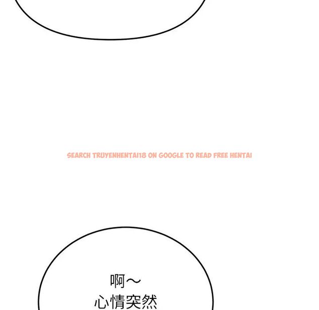 查看漫画與初戀的危險重逢/當初戀變成繼母 - 第47話 - tymanga.com中的1666446图片