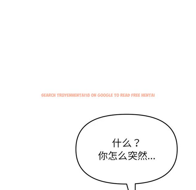 查看漫画與初戀的危險重逢/當初戀變成繼母 - 第47話 - tymanga.com中的1666449图片