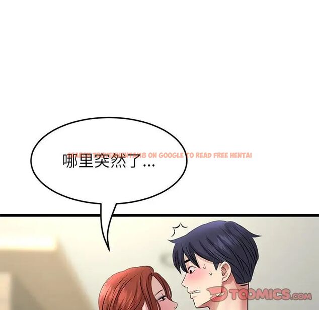 查看漫画與初戀的危險重逢/當初戀變成繼母 - 第47話 - tymanga.com中的1666452图片