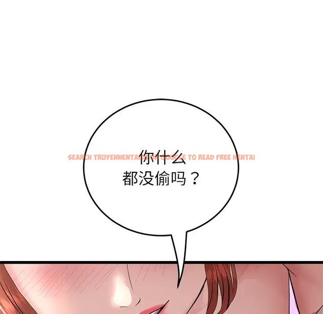 查看漫画與初戀的危險重逢/當初戀變成繼母 - 第47話 - tymanga.com中的1666455图片