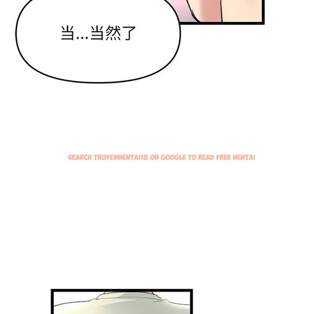 查看漫画與初戀的危險重逢/當初戀變成繼母 - 第47話 - tymanga.com中的1666459图片