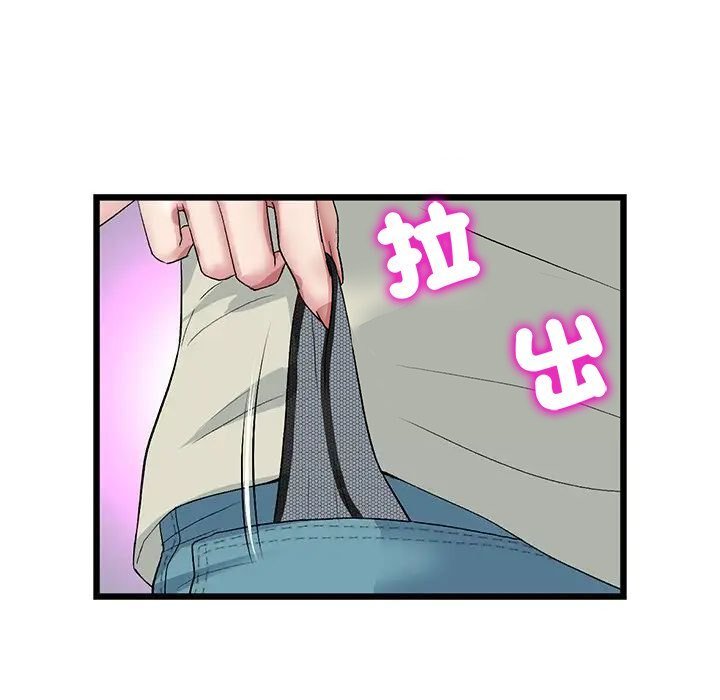 查看漫画與初戀的危險重逢/當初戀變成繼母 - 第47話 - tymanga.com中的1666462图片