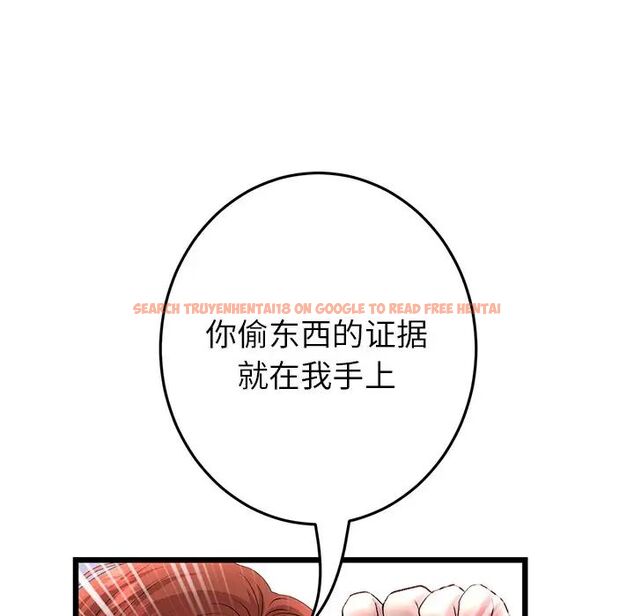 查看漫画與初戀的危險重逢/當初戀變成繼母 - 第47話 - tymanga.com中的1666469图片
