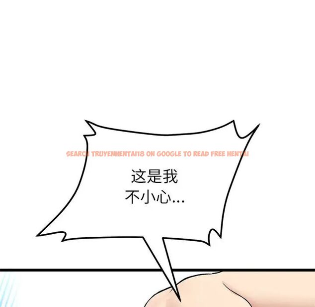 查看漫画與初戀的危險重逢/當初戀變成繼母 - 第47話 - tymanga.com中的1666475图片
