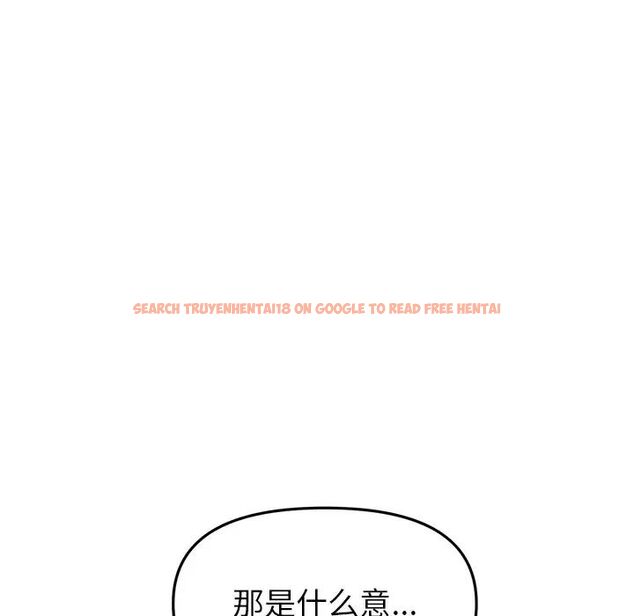 查看漫画與初戀的危險重逢/當初戀變成繼母 - 第47話 - tymanga.com中的1666507图片