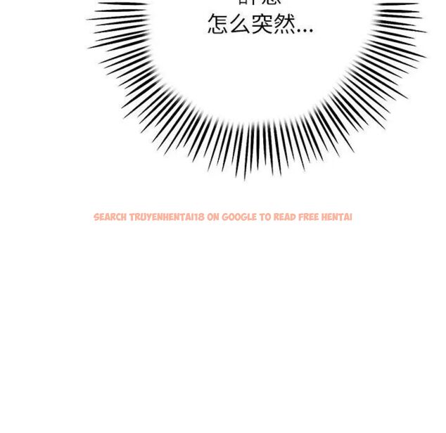 查看漫画與初戀的危險重逢/當初戀變成繼母 - 第47話 - tymanga.com中的1666512图片