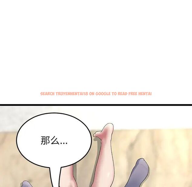 查看漫画與初戀的危險重逢/當初戀變成繼母 - 第47話 - tymanga.com中的1666513图片