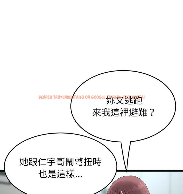 查看漫画與初戀的危險重逢/當初戀變成繼母 - 第48話 - www.tymanga.com中的1733668图片