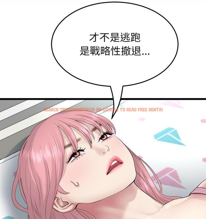 查看漫画與初戀的危險重逢/當初戀變成繼母 - 第48話 - www.tymanga.com中的1733672图片