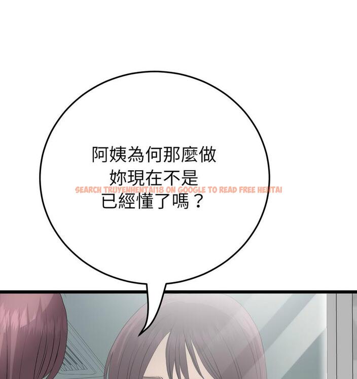 查看漫画與初戀的危險重逢/當初戀變成繼母 - 第48話 - www.tymanga.com中的1733674图片