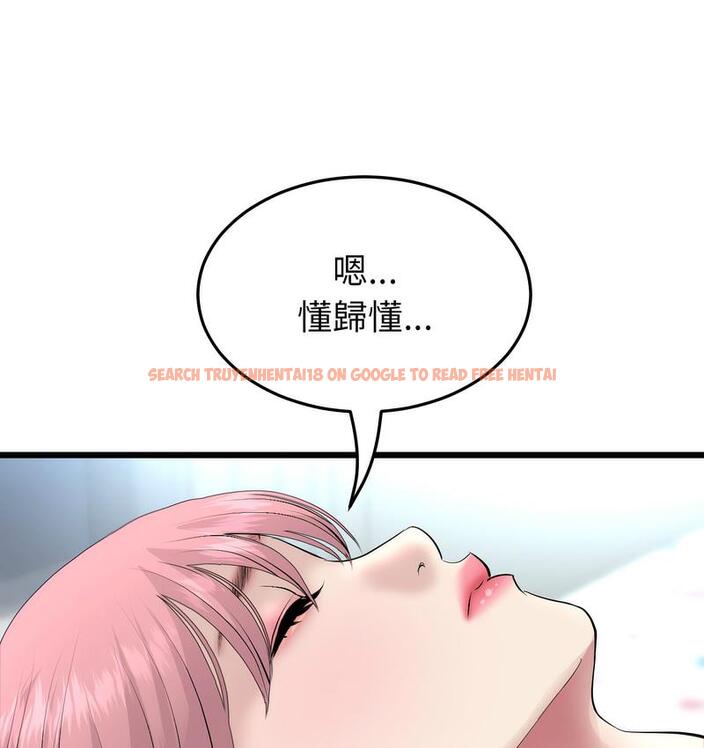 查看漫画與初戀的危險重逢/當初戀變成繼母 - 第48話 - www.tymanga.com中的1733677图片