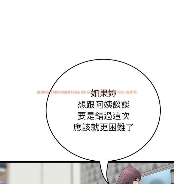 查看漫画與初戀的危險重逢/當初戀變成繼母 - 第48話 - www.tymanga.com中的1733679图片