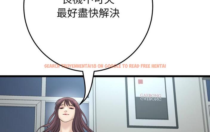 查看漫画與初戀的危險重逢/當初戀變成繼母 - 第48話 - www.tymanga.com中的1733682图片