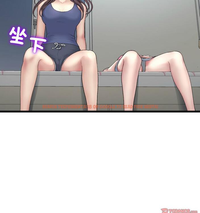 查看漫画與初戀的危險重逢/當初戀變成繼母 - 第48話 - www.tymanga.com中的1733683图片