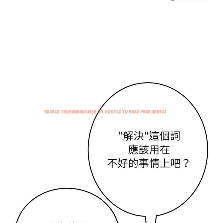 查看漫画與初戀的危險重逢/當初戀變成繼母 - 第48話 - www.tymanga.com中的1733684图片