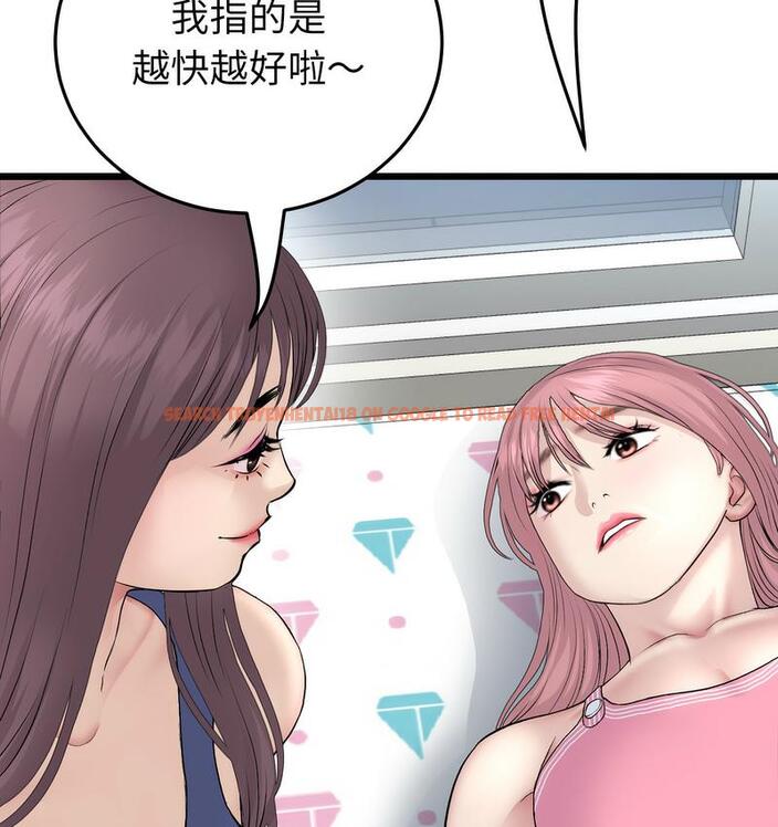 查看漫画與初戀的危險重逢/當初戀變成繼母 - 第48話 - www.tymanga.com中的1733685图片