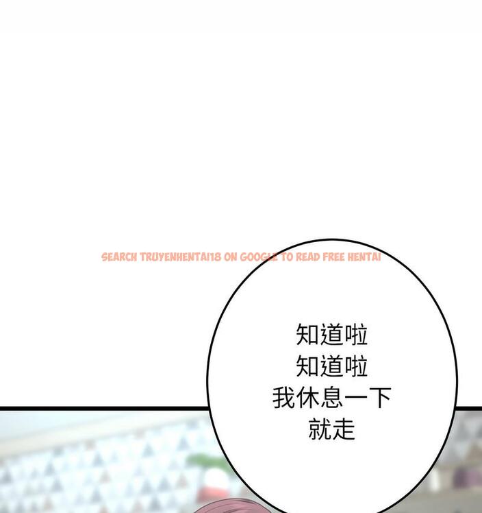 查看漫画與初戀的危險重逢/當初戀變成繼母 - 第48話 - www.tymanga.com中的1733687图片