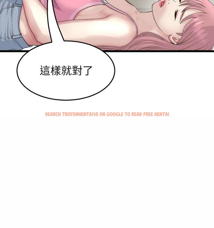 查看漫画與初戀的危險重逢/當初戀變成繼母 - 第48話 - www.tymanga.com中的1733689图片