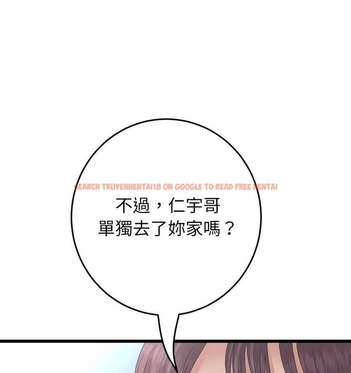 查看漫画與初戀的危險重逢/當初戀變成繼母 - 第48話 - www.tymanga.com中的1733690图片