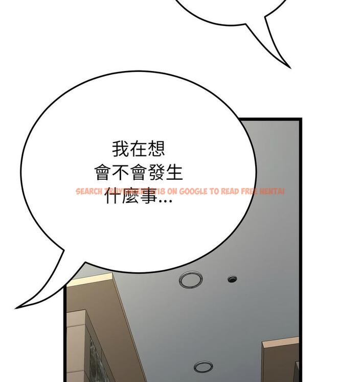 查看漫画與初戀的危險重逢/當初戀變成繼母 - 第48話 - www.tymanga.com中的1733693图片