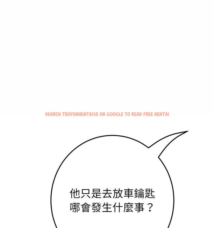查看漫画與初戀的危險重逢/當初戀變成繼母 - 第48話 - www.tymanga.com中的1733695图片