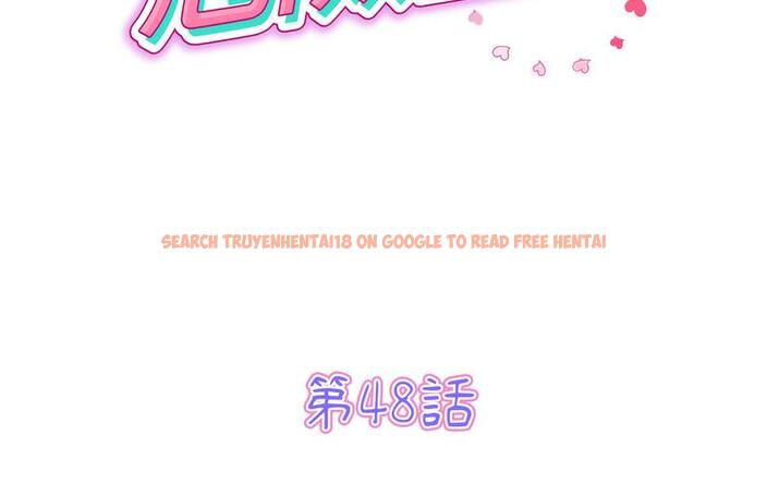 查看漫画與初戀的危險重逢/當初戀變成繼母 - 第48話 - www.tymanga.com中的1733700图片