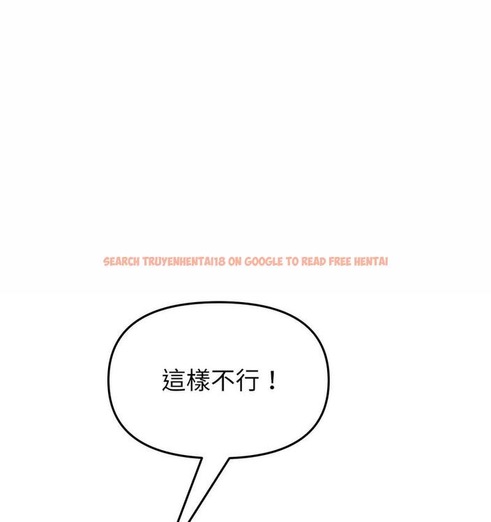 查看漫画與初戀的危險重逢/當初戀變成繼母 - 第48話 - www.tymanga.com中的1733704图片
