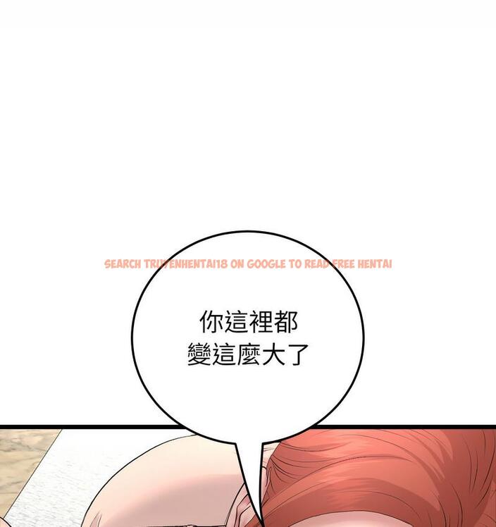 查看漫画與初戀的危險重逢/當初戀變成繼母 - 第48話 - www.tymanga.com中的1733710图片