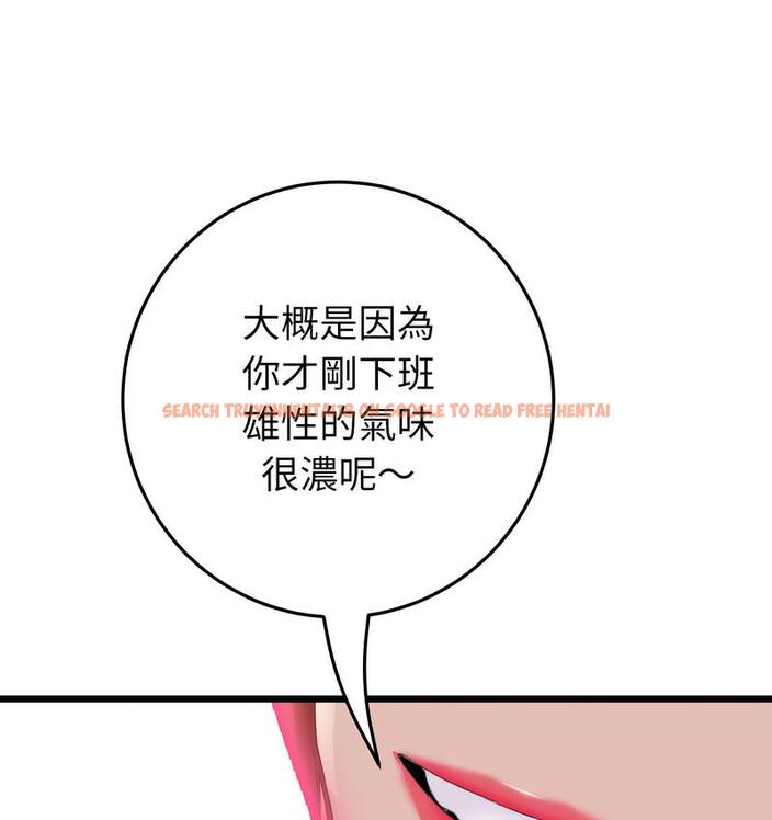 查看漫画與初戀的危險重逢/當初戀變成繼母 - 第48話 - www.tymanga.com中的1733713图片
