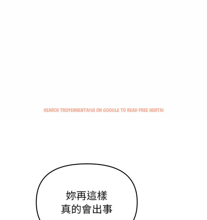 查看漫画與初戀的危險重逢/當初戀變成繼母 - 第48話 - www.tymanga.com中的1733715图片
