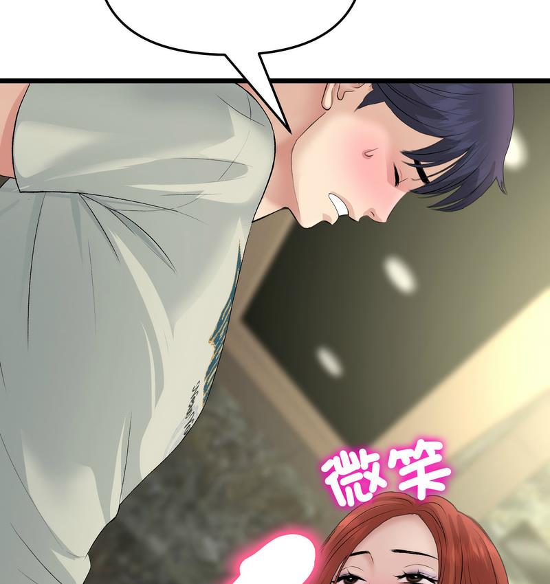 查看漫画與初戀的危險重逢/當初戀變成繼母 - 第48話 - www.tymanga.com中的1733716图片