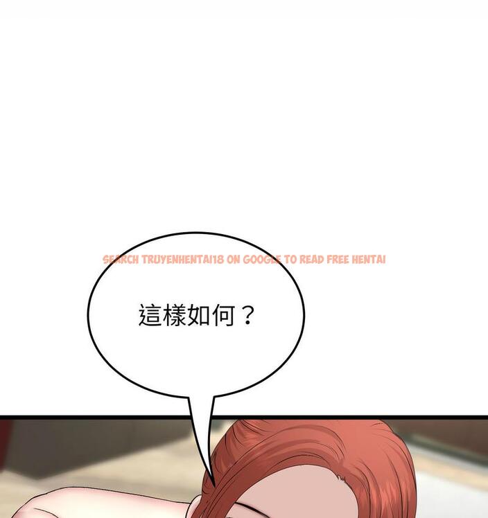 查看漫画與初戀的危險重逢/當初戀變成繼母 - 第48話 - www.tymanga.com中的1733721图片
