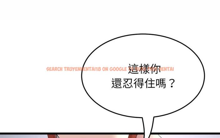 查看漫画與初戀的危險重逢/當初戀變成繼母 - 第48話 - www.tymanga.com中的1733724图片