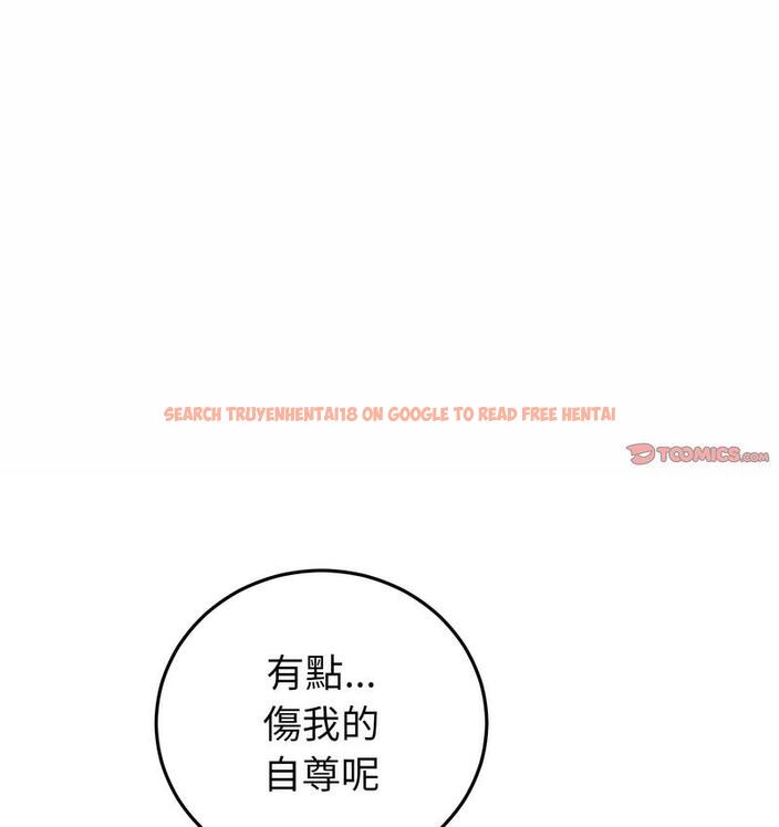 查看漫画與初戀的危險重逢/當初戀變成繼母 - 第48話 - www.tymanga.com中的1733729图片