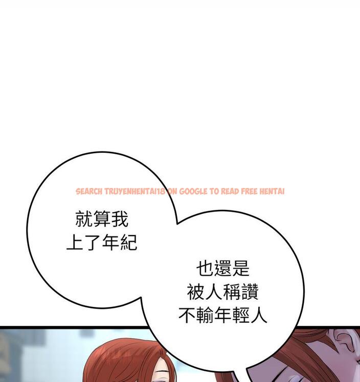 查看漫画與初戀的危險重逢/當初戀變成繼母 - 第48話 - www.tymanga.com中的1733732图片