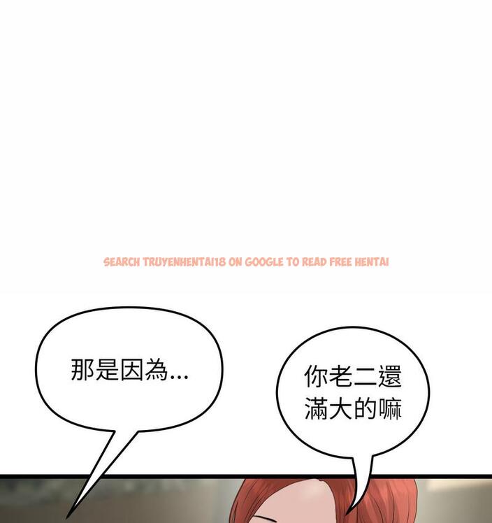 查看漫画與初戀的危險重逢/當初戀變成繼母 - 第48話 - www.tymanga.com中的1733740图片