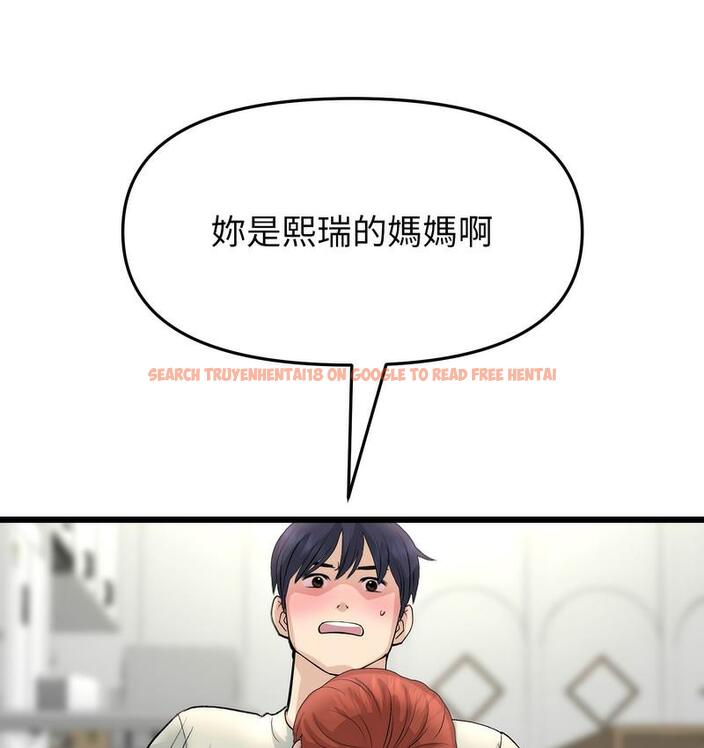 查看漫画與初戀的危險重逢/當初戀變成繼母 - 第48話 - www.tymanga.com中的1733743图片
