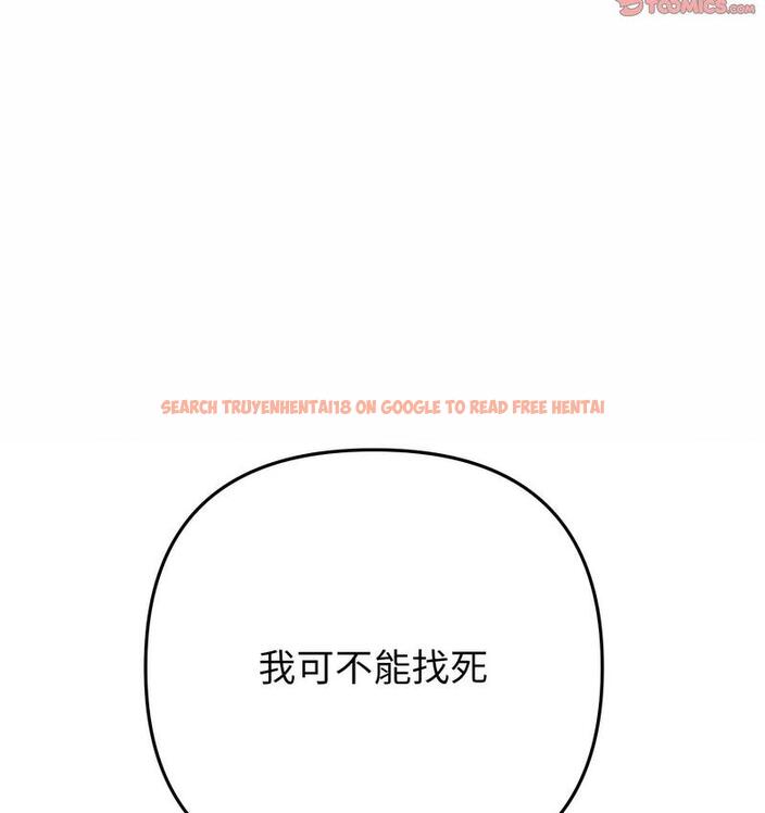 查看漫画與初戀的危險重逢/當初戀變成繼母 - 第48話 - www.tymanga.com中的1733745图片