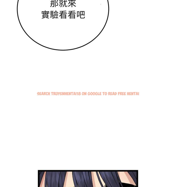 查看漫画與初戀的危險重逢/當初戀變成繼母 - 第48話 - www.tymanga.com中的1733750图片